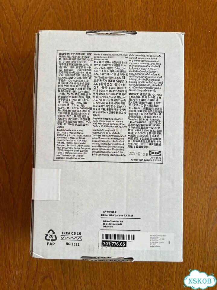 IKEA dragon набор приборов 24 предмета фото 4