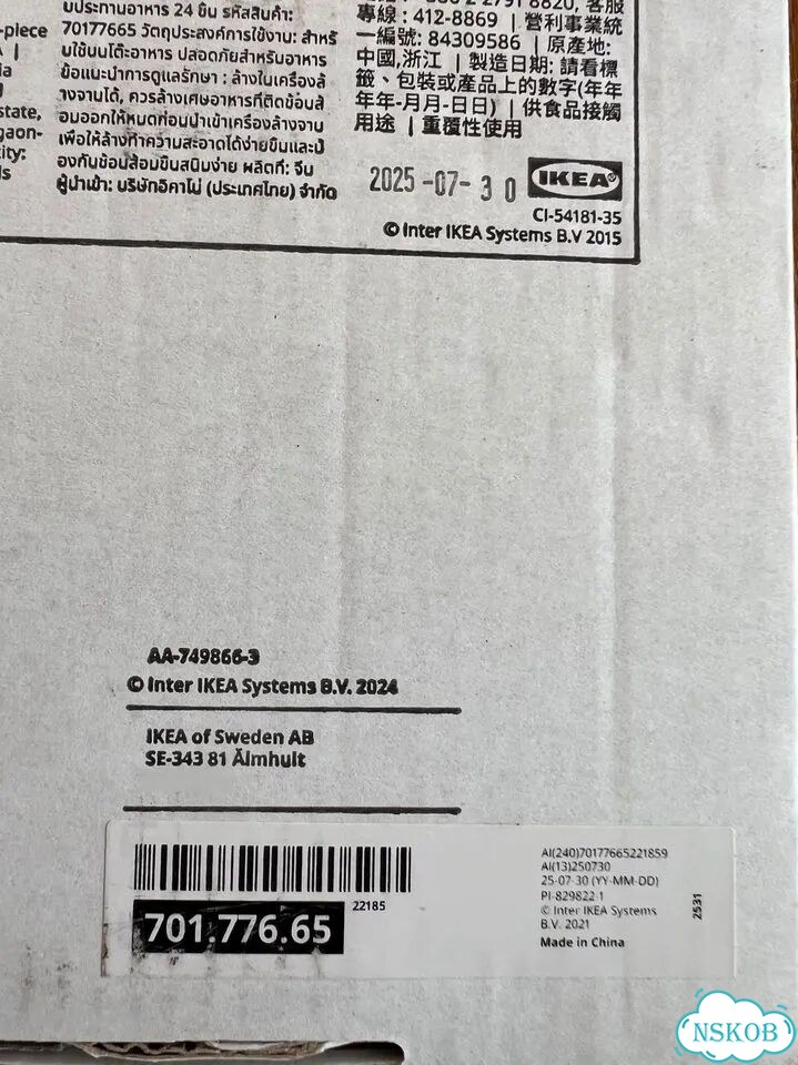 IKEA dragon набор приборов 24 предмета фото 6
