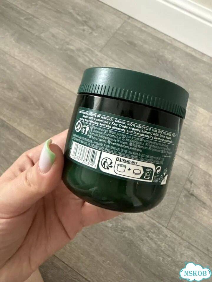 The body shop йогурт для тела фото 3
