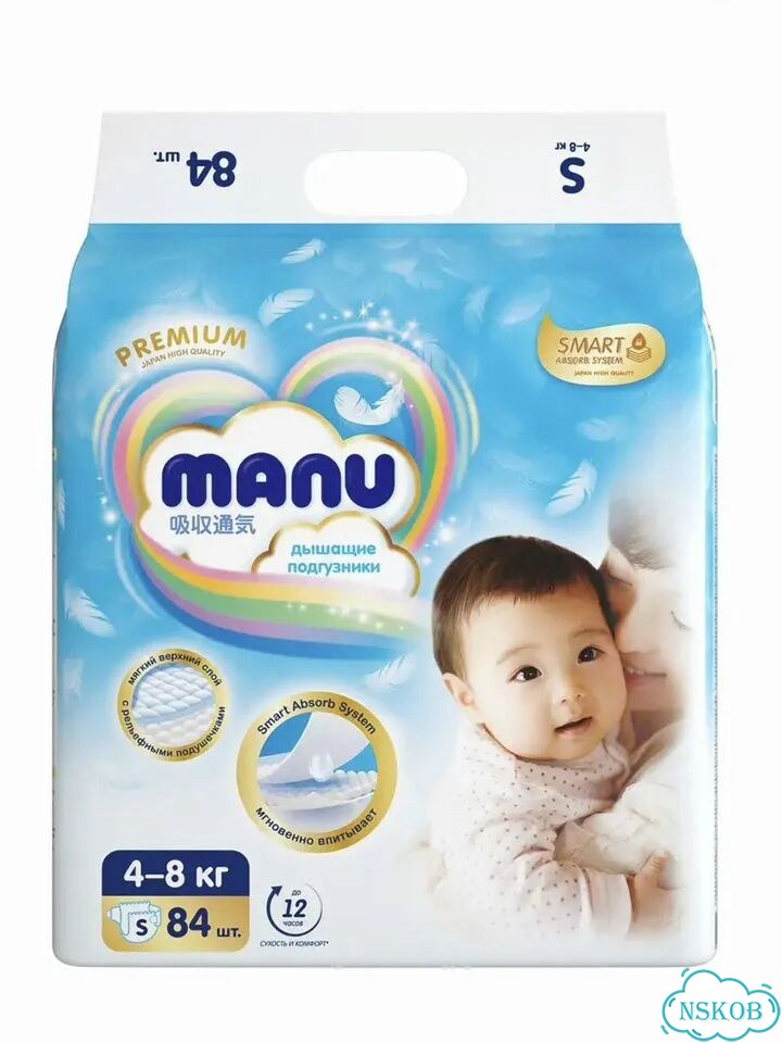 Подгузники ману фото 1