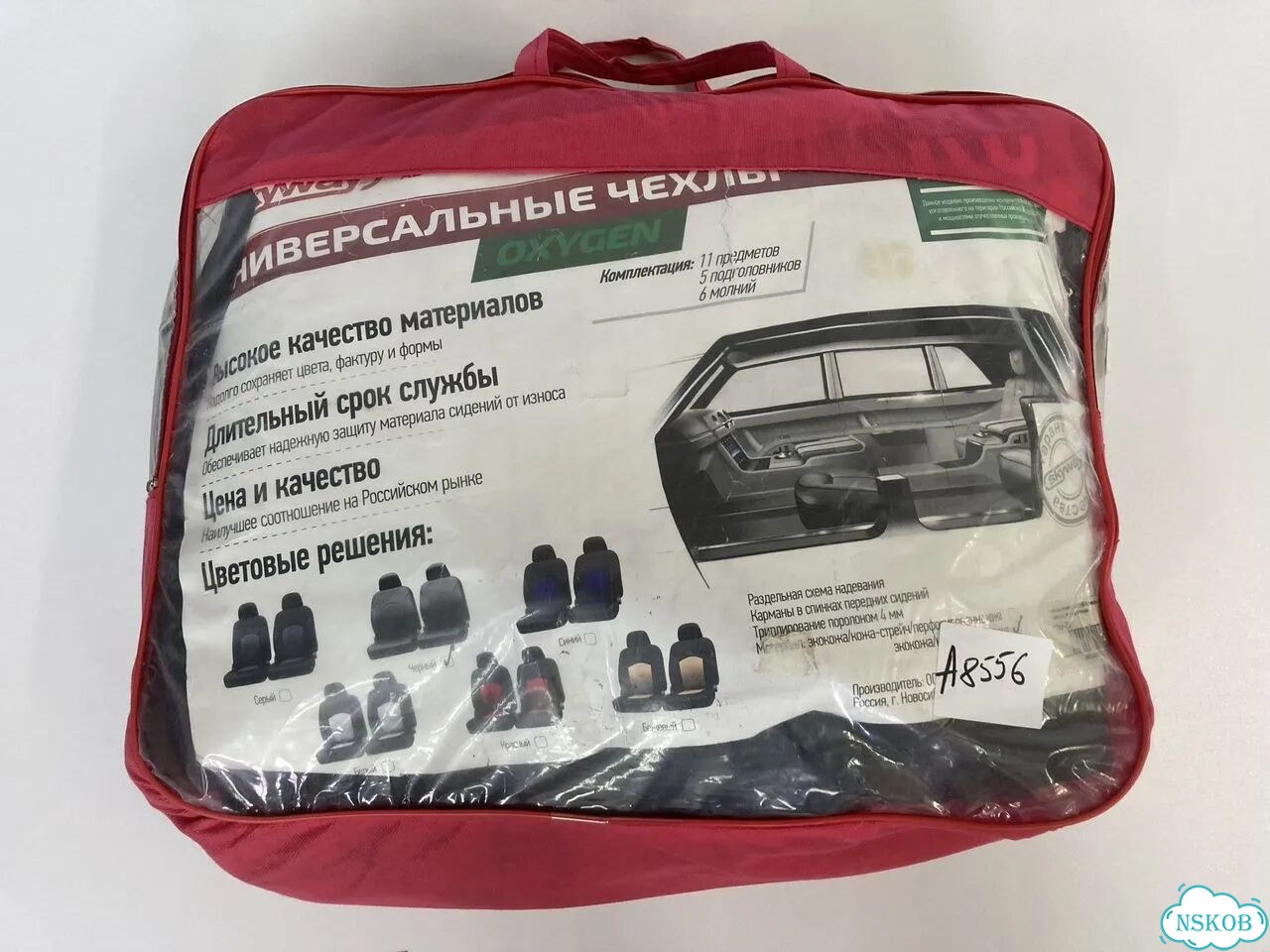 Чехлы сиденья экокожа,замша 11 предм. черный фото 4