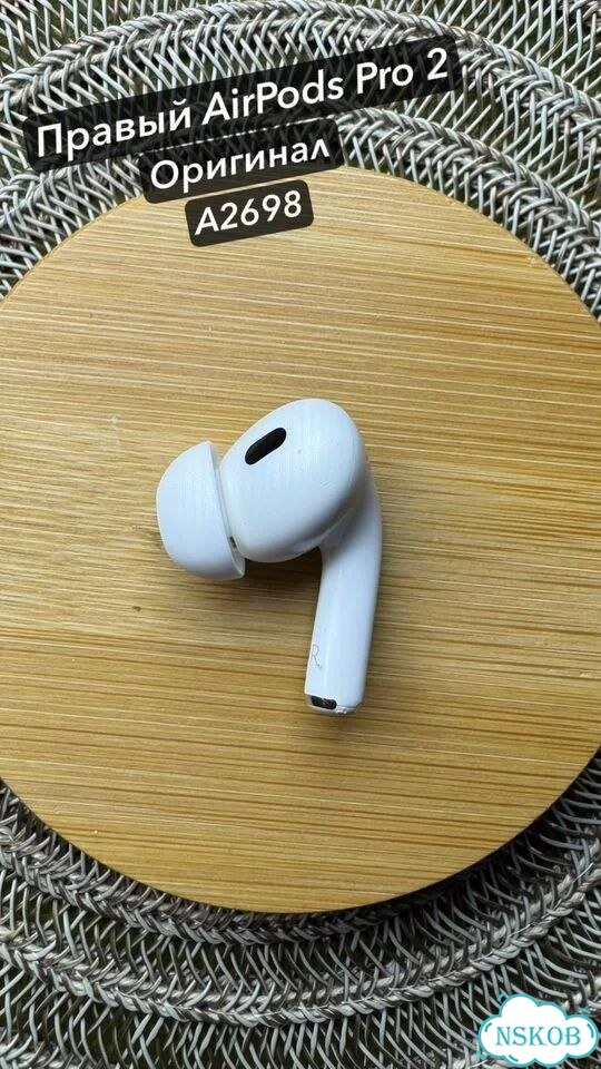 Правый наушник Airpods Pro 2 фото 1