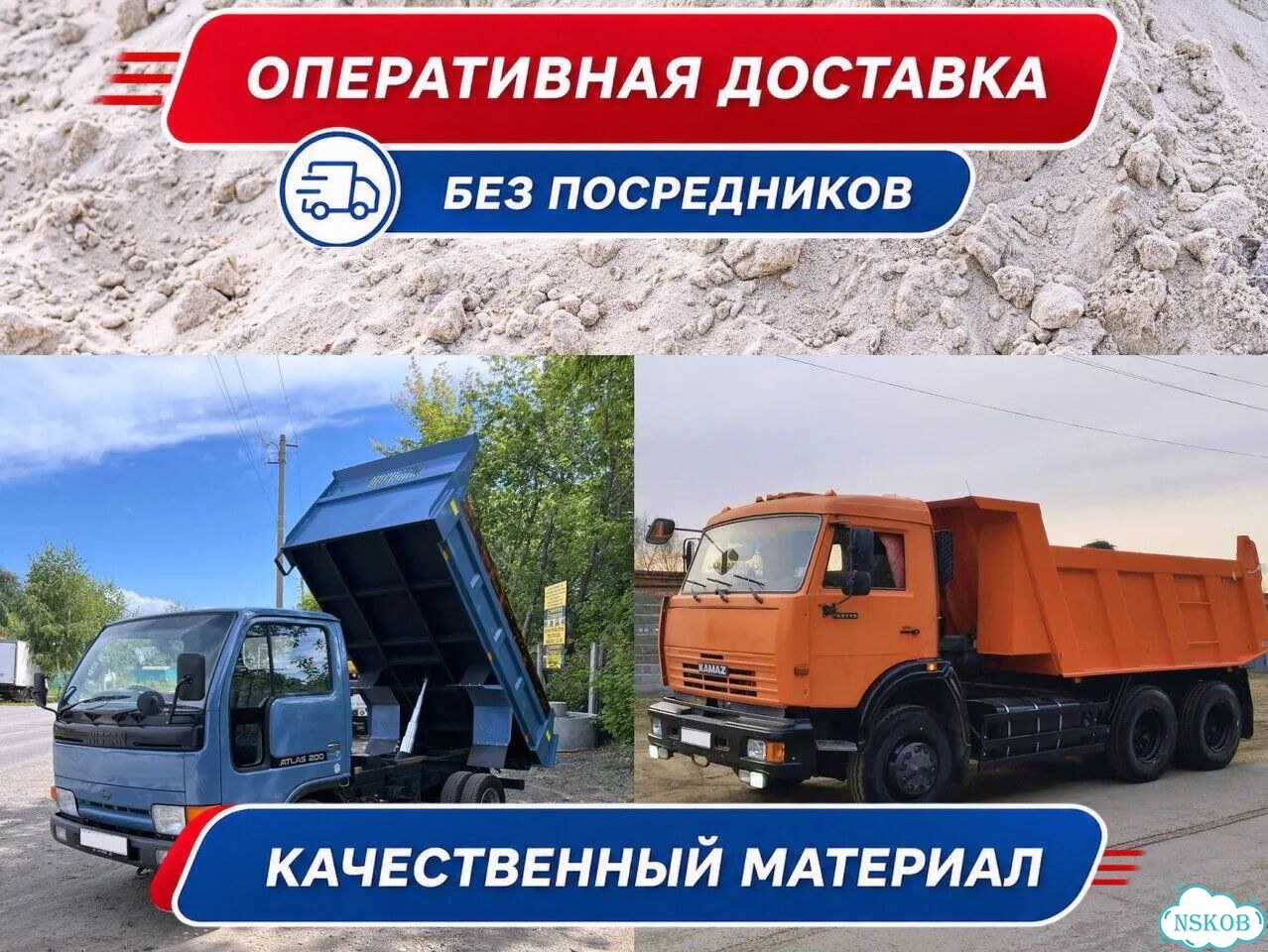 Песок строительный фото 1