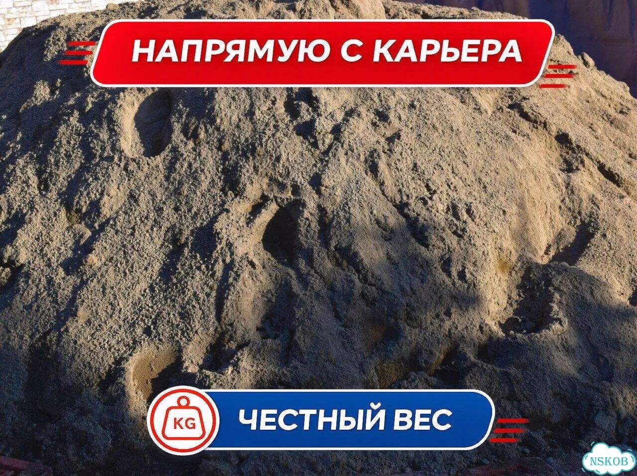 Песок строительный фото 2