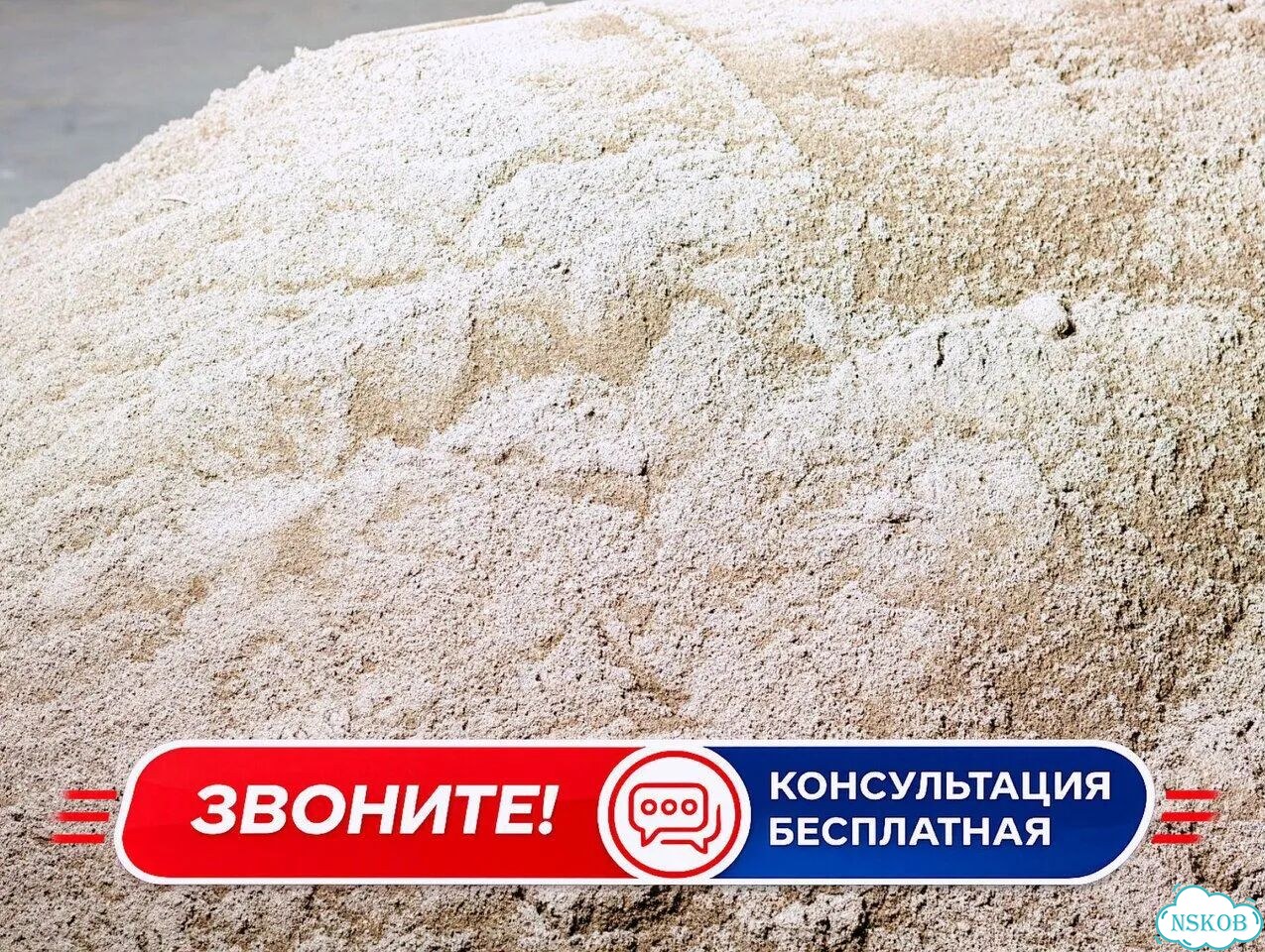 Песок строительный фото 6