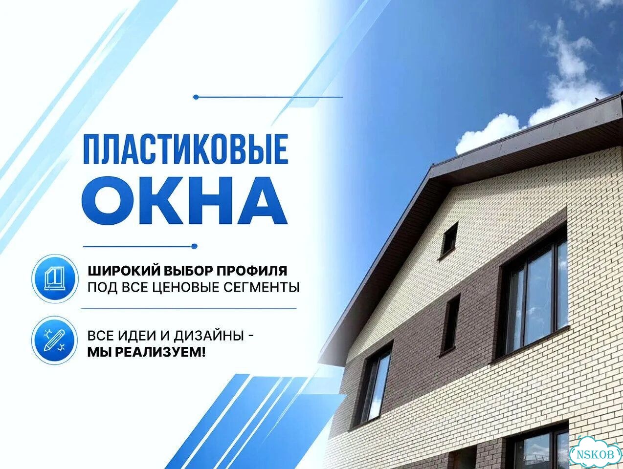 Пластиковое окно рехау 5 камер фото 1