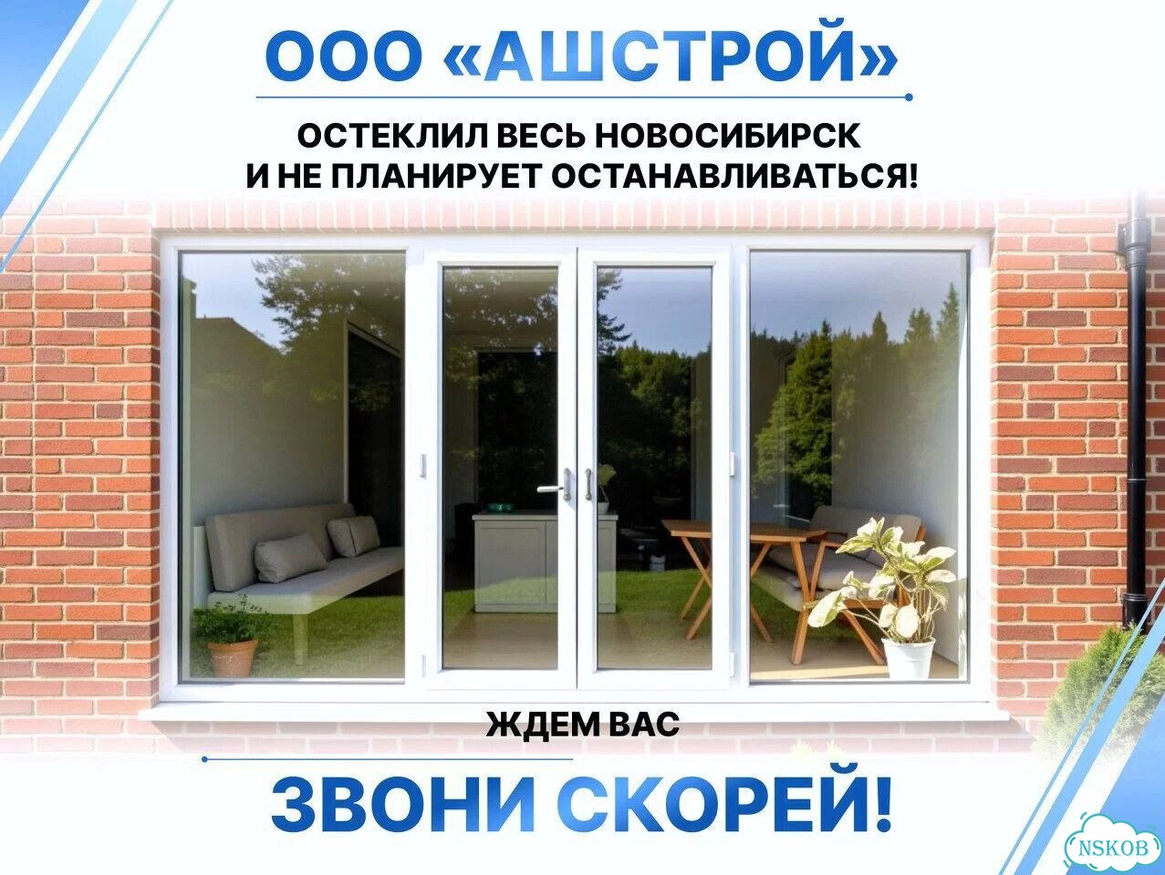 Пластиковое окно рехау 5 камер фото 3