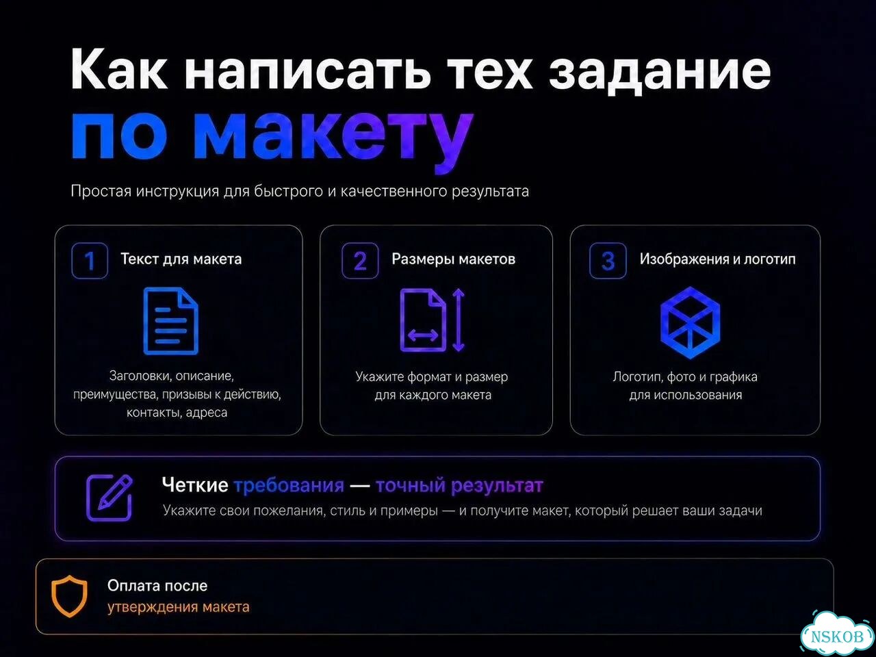 Дизайн/макет для визитки,листовки,наклейки/стикера фото 7