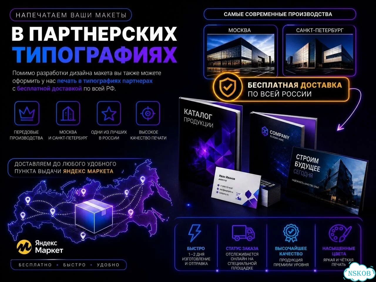 Дизайн/макет для визитки,листовки,наклейки/стикера фото 8