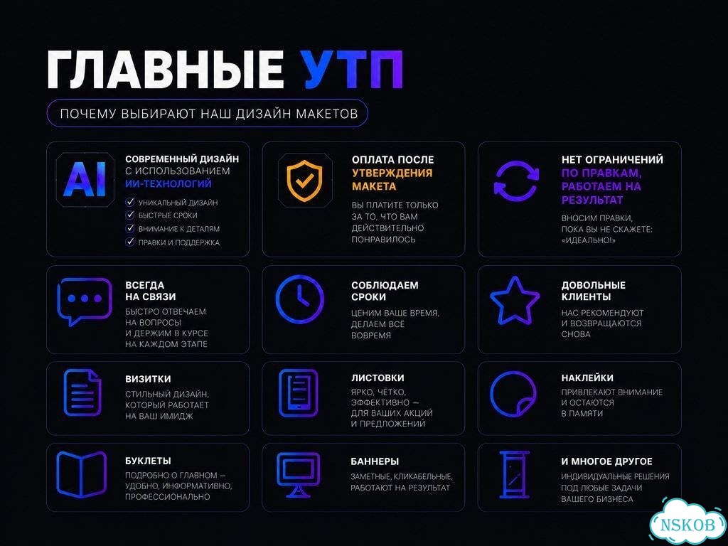 Дизайн/макет для визитки,листовки,наклейки/стикера фото 9