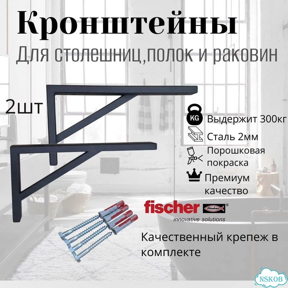 Кронштейн универсальный фото 1