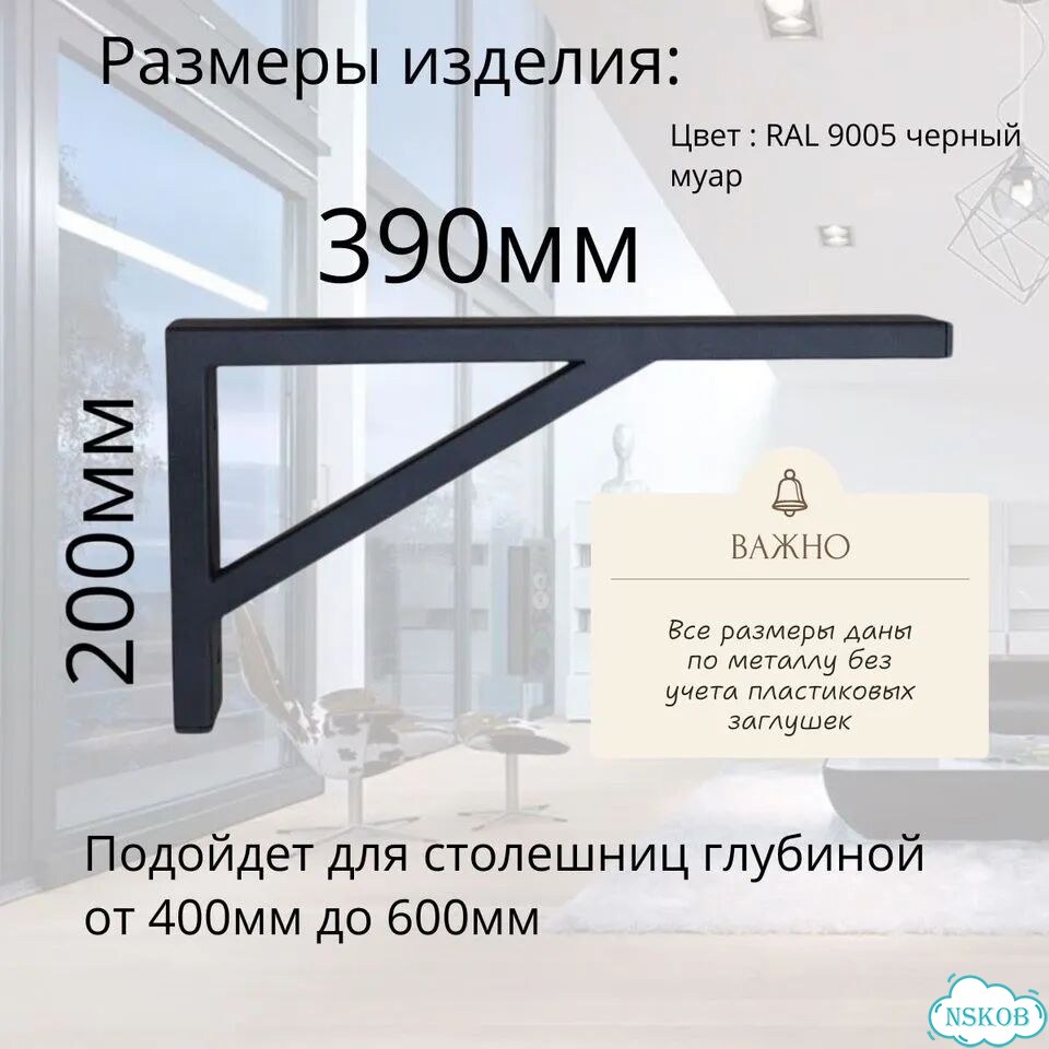 Кронштейн универсальный фото 2