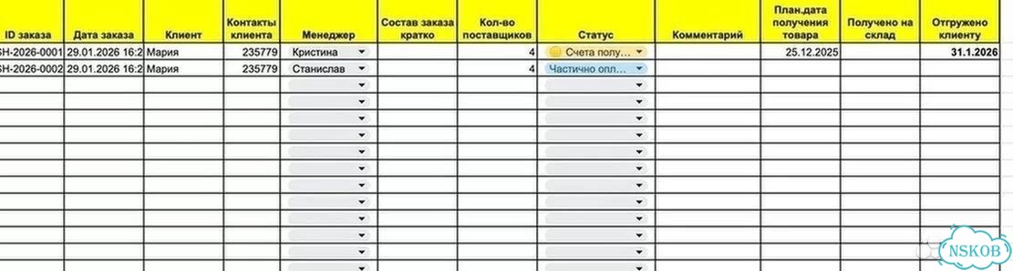 Автоматизация бизнеса - Excel - Создание сайтов фото 3