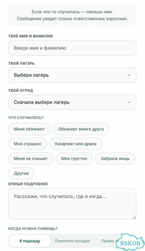 Автоматизация бизнеса - Excel - Создание сайтов фото 6