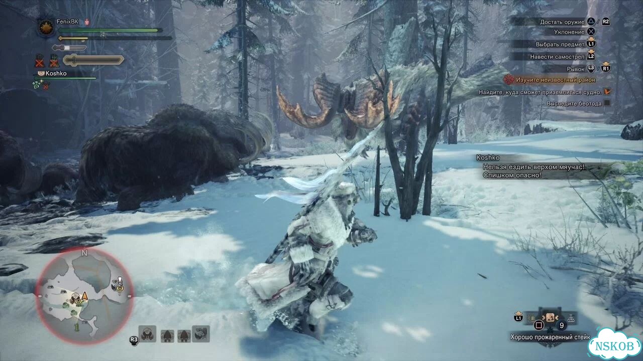 Monster Hunter World Iceborne Master Edition RUS фото 6