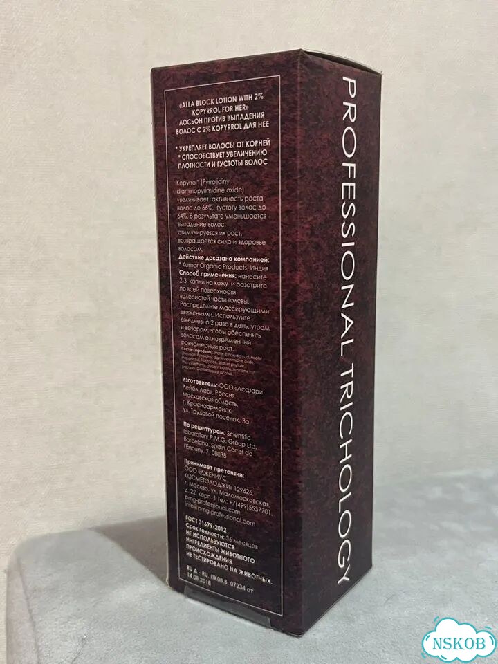 Hair philosophy лосьон с 2% корирролом фото 2