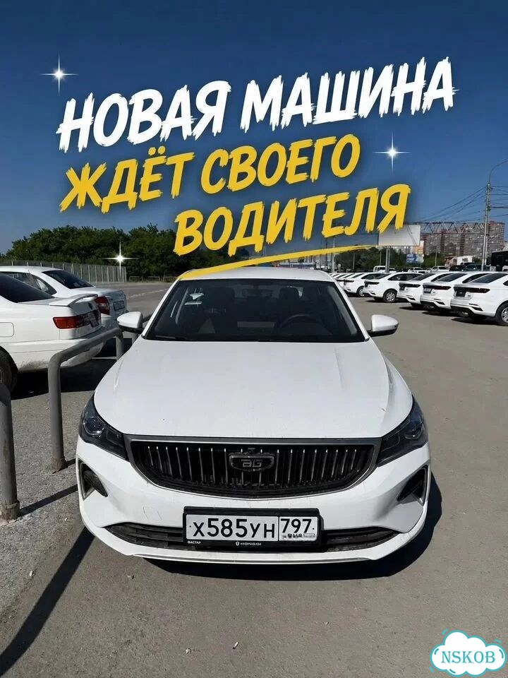 Аренда автомобиля 2026 год фото 1