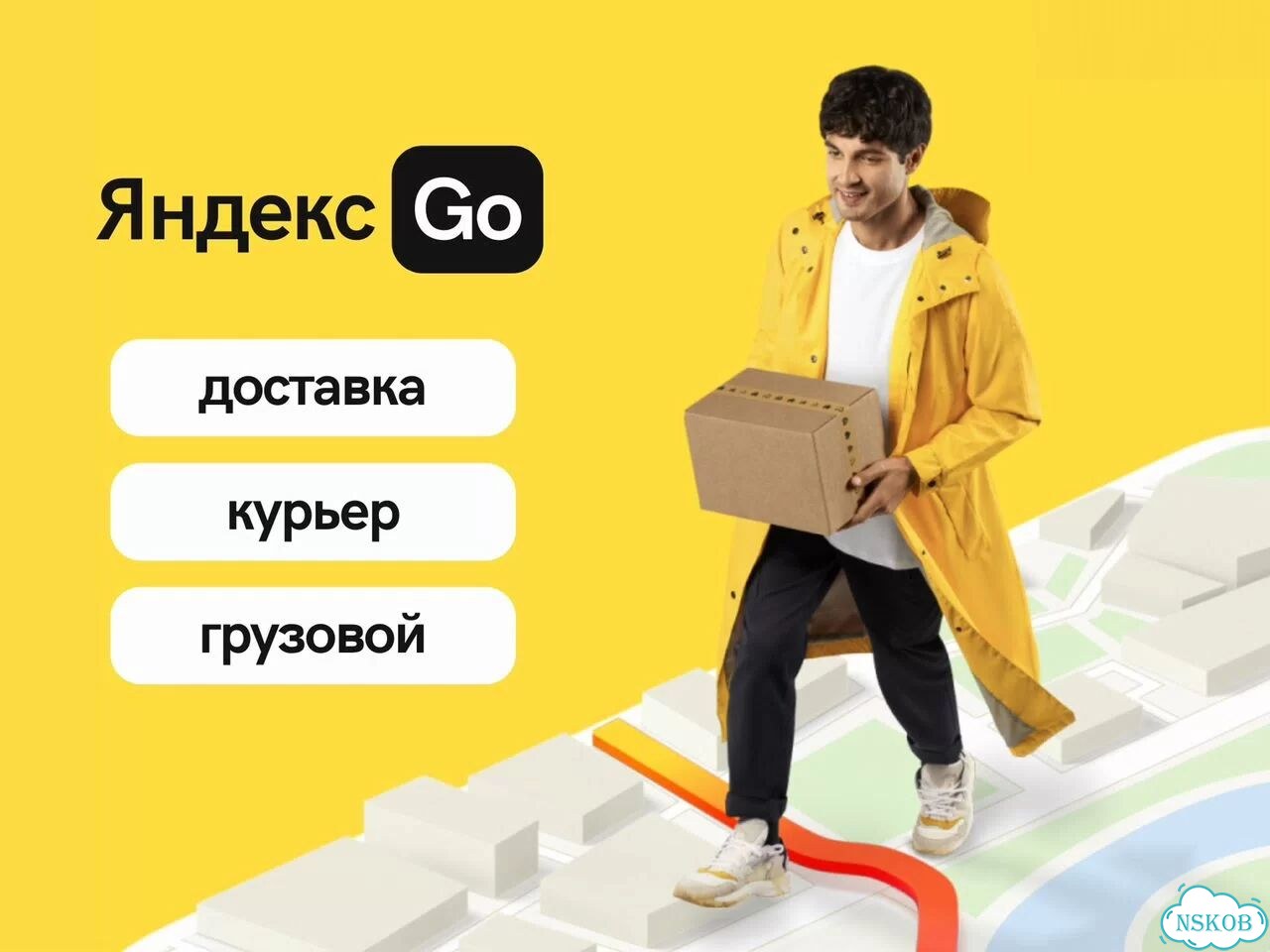 Запусти парк Яндекс Такси –старт за 24 часа без ИП фото 5