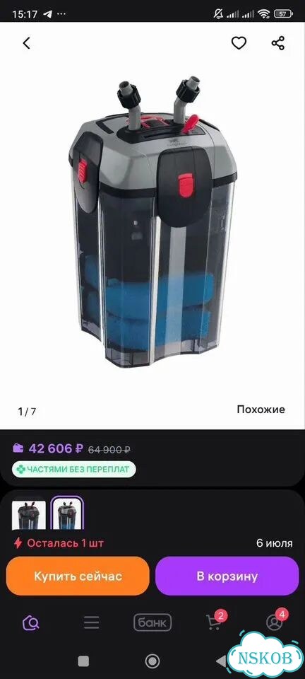 Аквариум с тумбой jebo r219 289 литров фото 10