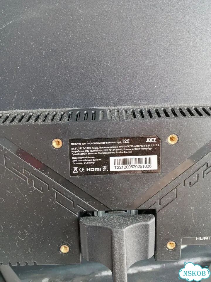 Монитор 120 гц фото 3