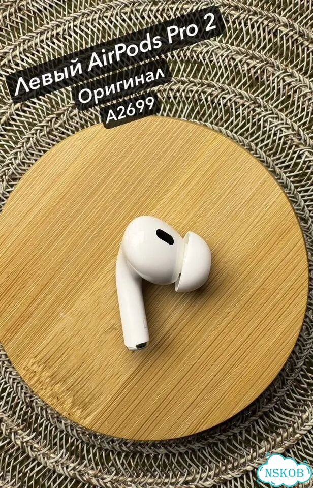 Левый наушник Airpods Pro 2 фото 1