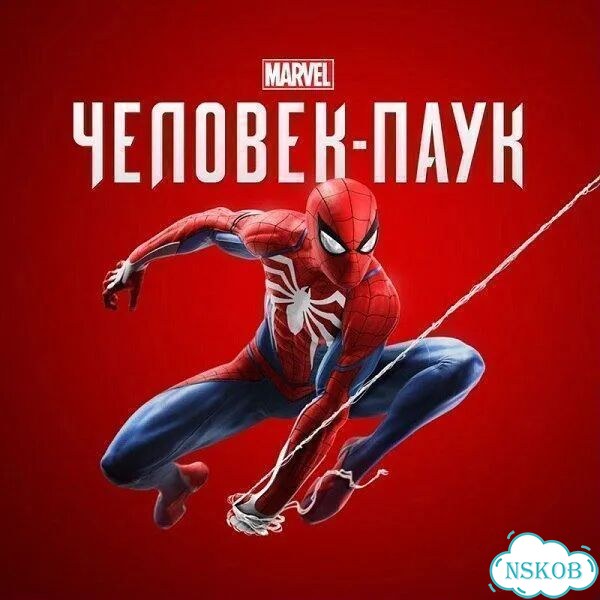 Человек Паук Издание Игра года PS4/PS5 Русская Озвучка фото 1