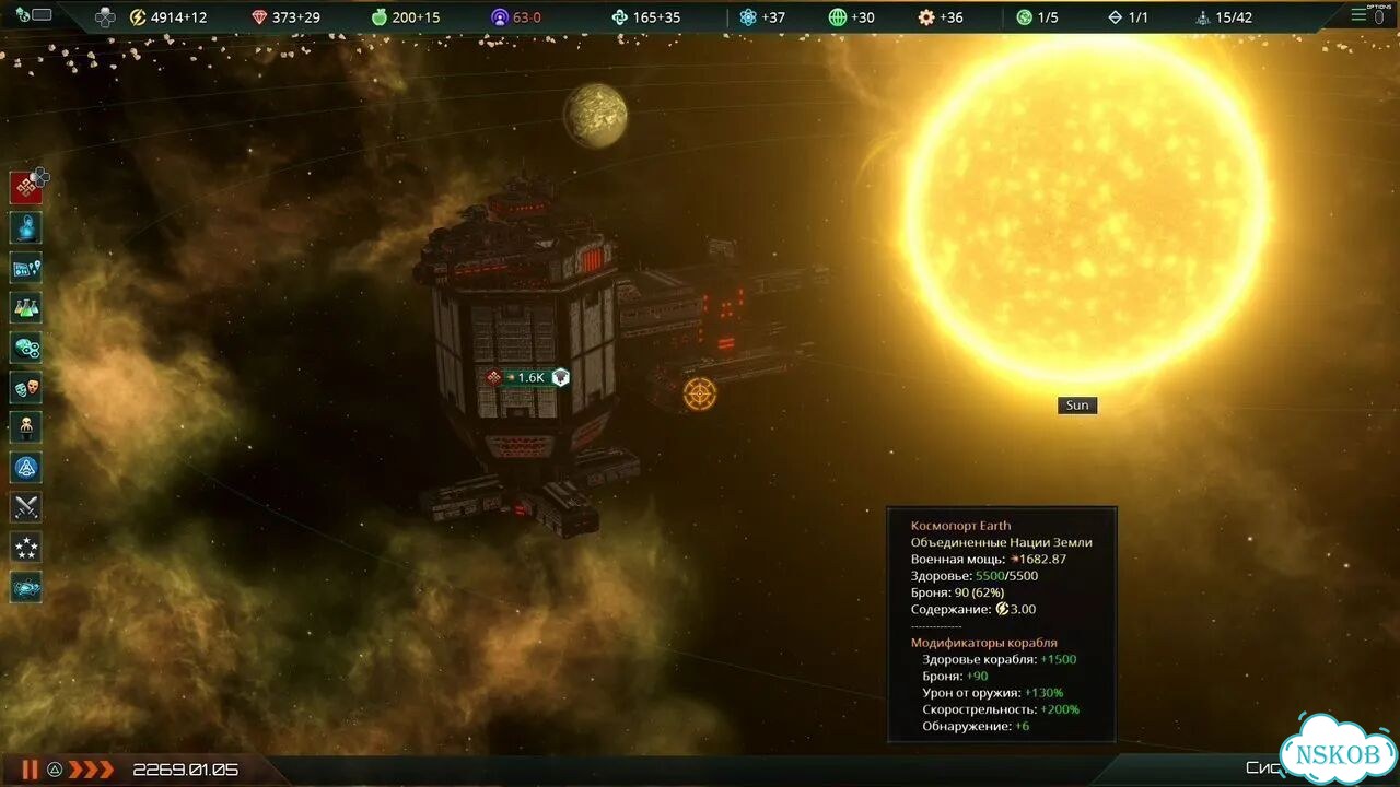Stellaris Console Edition PS4/PS5 На Русском фото 2