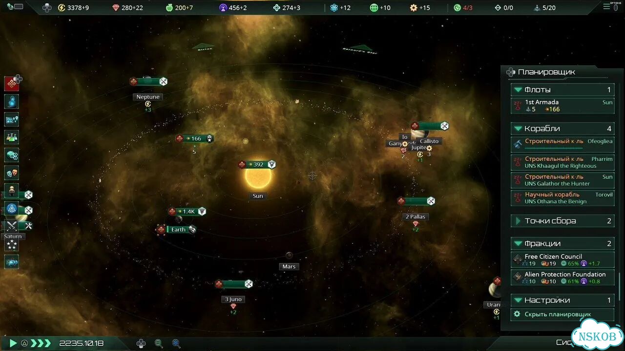 Stellaris Console Edition PS4/PS5 На Русском фото 9