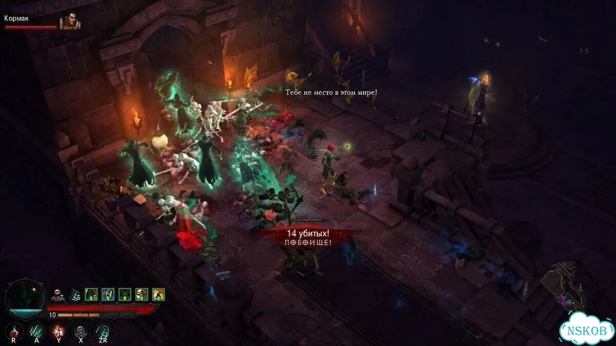 Diablo 3 Eternal Collection PS4/PS5 Русский Язык фото 4