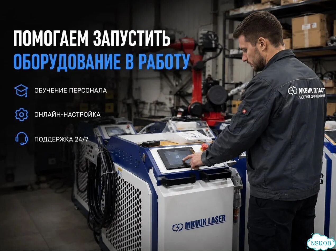 Аппараты лазерной сварки чистки 2000W Арт.GDJ4676 фото 10