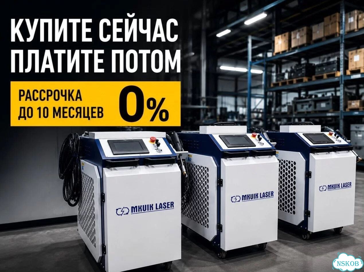Аппараты лазерной сварки чистки 2000W Арт.GDJ4676 фото 2
