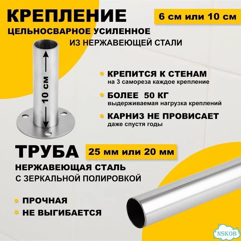 Полукруглый карниз для душа и для поддона фото 8