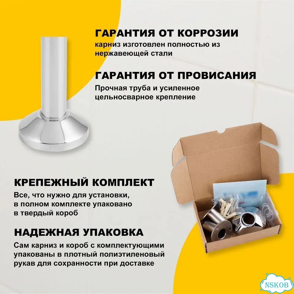 Карниз для ванны Прямой из нержавеющей стали фото 8