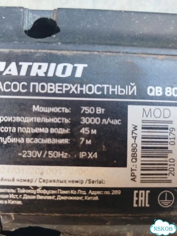 Водяной насос бу фото 2