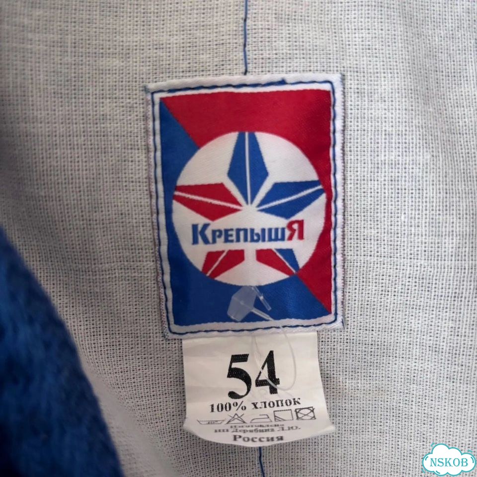 Самбовка крепыш 54 фото 3