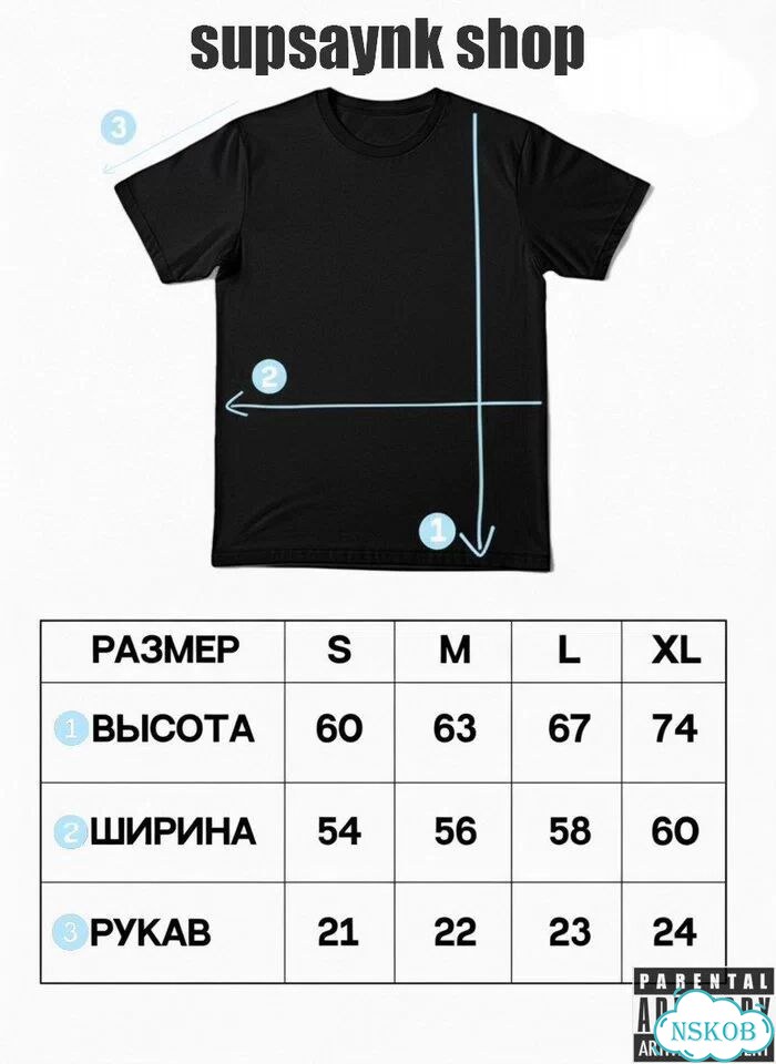 Футболка Supreme Катя Кищук Y2K Type (Новинка) фото 4