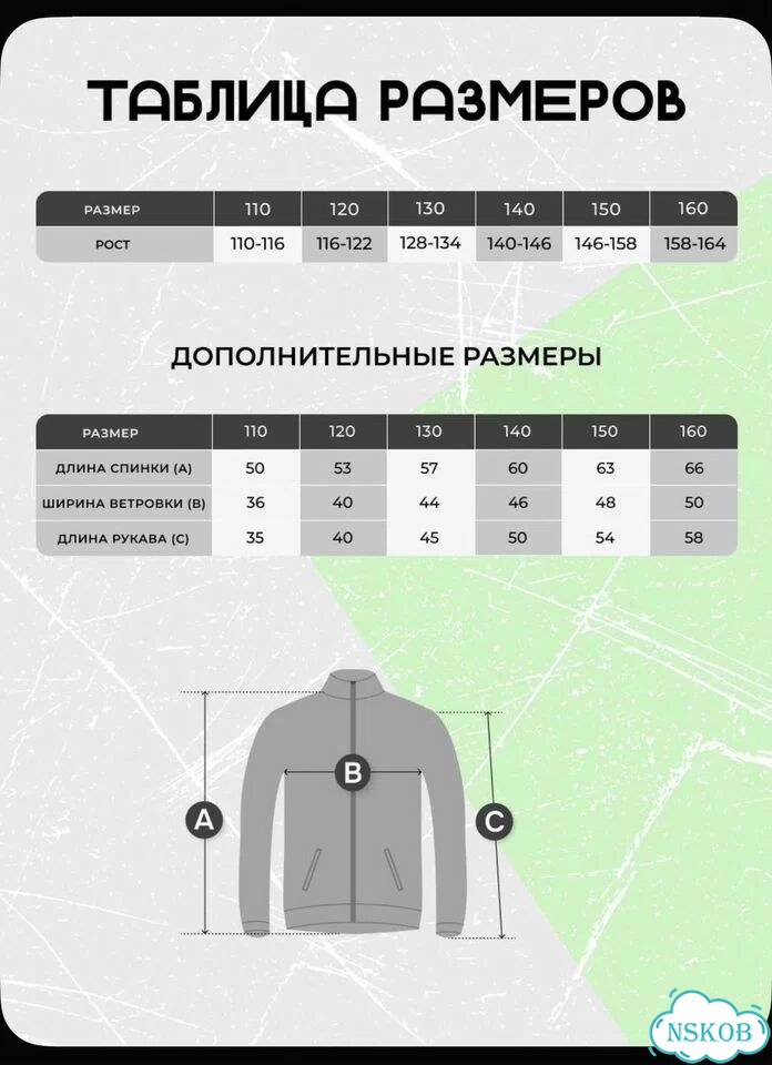 Ветровка спортивная Kelme фото 6