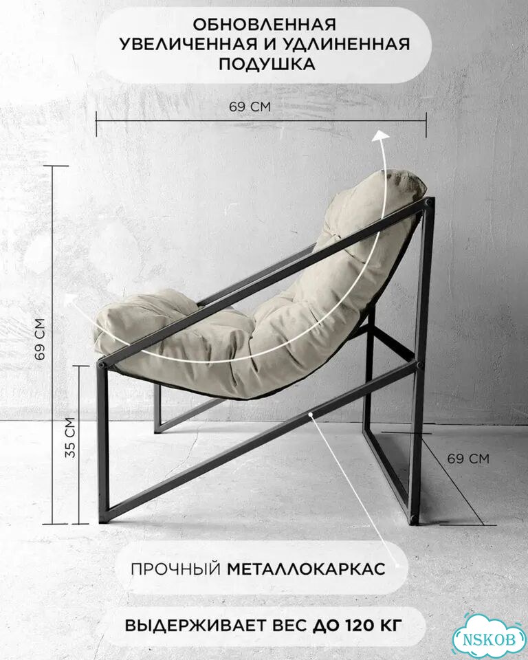 Кресло фото 3