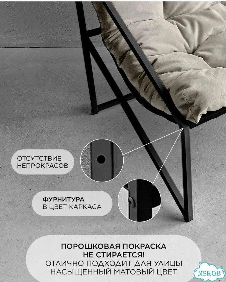 Кресло фото 4