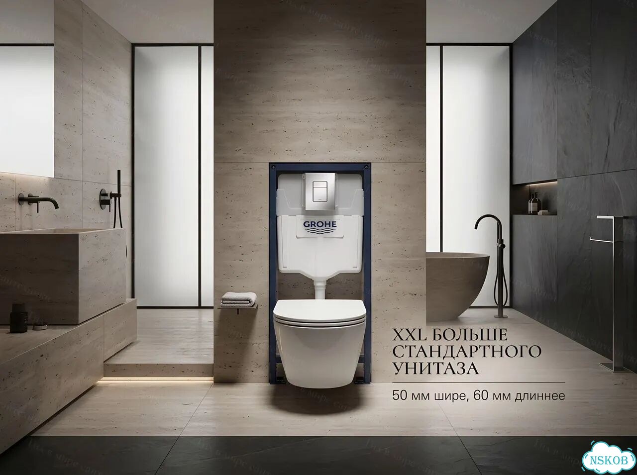 Инсталляция Grohe с большим унитазом Tornado XXL фото 9
