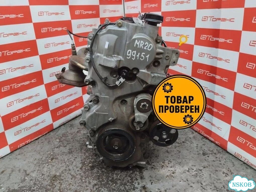 Nissan qashqai MR20DE KG11, оригинал фото 2