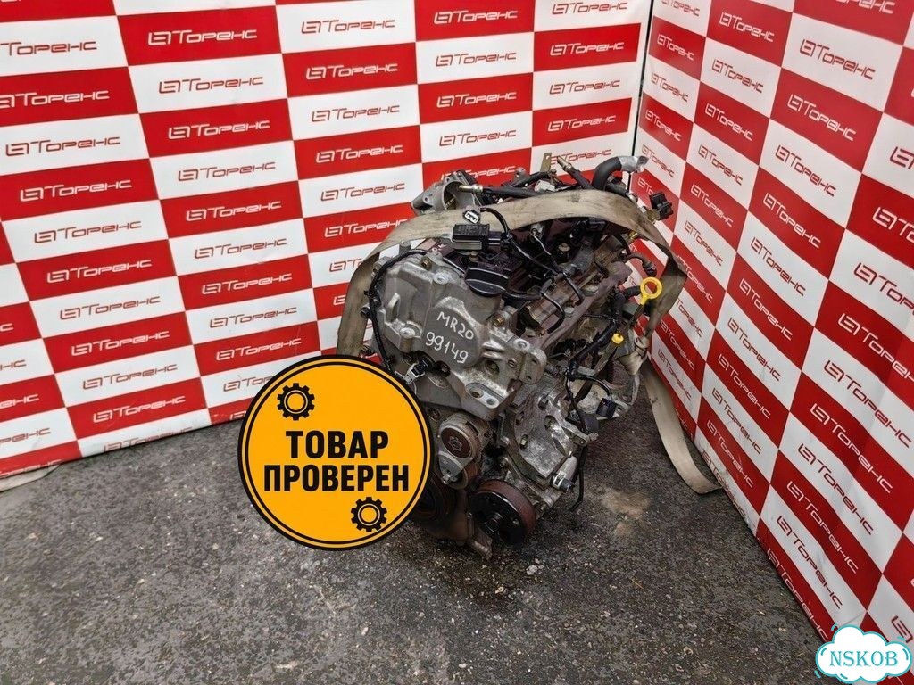Оригинальный двигатель nissan qashqai MR20DE, прошёл проверку фото 2