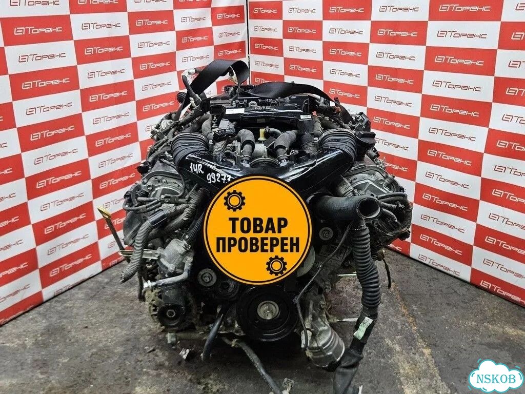 Двигатель тойота краун майеста 1UR FSE URS206, прошёл проверку фото 2