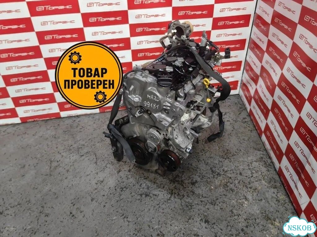 Двигатель MR20DE от ниссан кашкай, модель KG11 в сборе фото 2