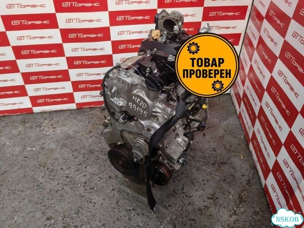 Двигатель для nissan qashqai KG11, номер MR20DE, прошёл проверку фото 2