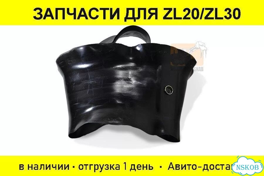 Ободная лента 20.5-16 ZL20. Арт. 1382-5705 фото 1