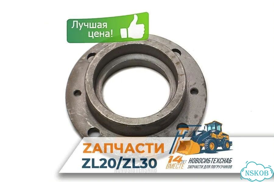 Фланец коробки передач ZL265/YJ280 для фронтальных погрузчиков ZL20/ZL30. Арт. 1336-5705 фото 1