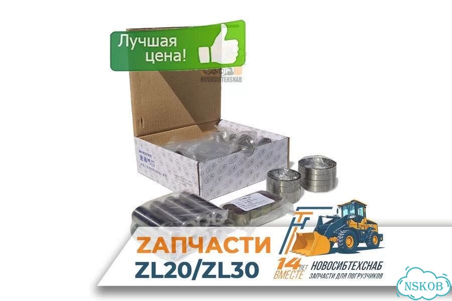 Ремкомплект головки блока yunnei YN38GBZ для фронтальных погрузчиков фото 1