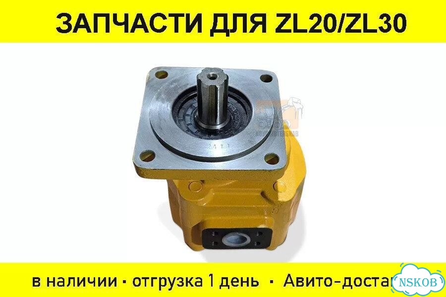 Насос гидравлический cbgj2050 вал 6 шлицов фото 1