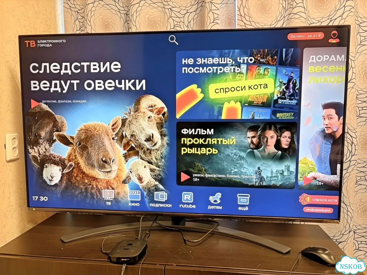 Тв приставка UHD300Y2G фото 3
